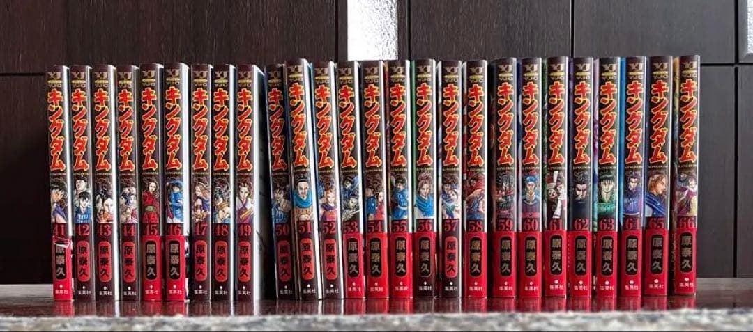 漫画　キングダム1〜66巻