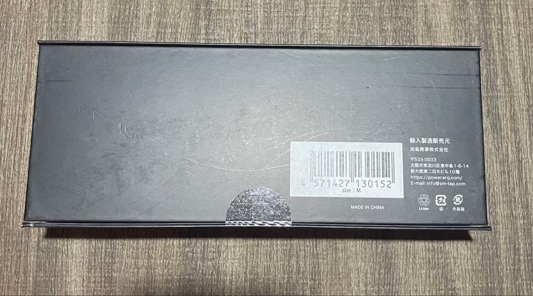 ★新品未開封★　電熱インナーグローブ　Mサイズ　パワーアーク　Power ArQ