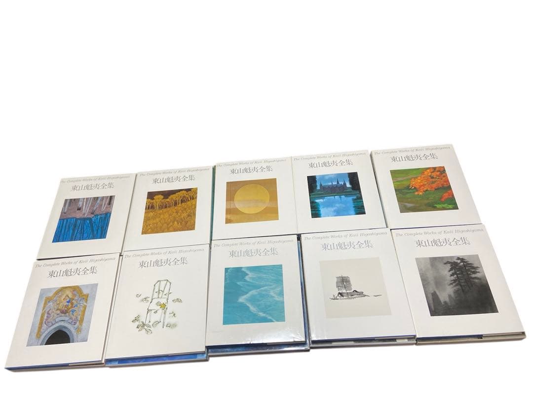 講談社 東山魁夷全集 1,2,3,4,5,6,7,8,9,10