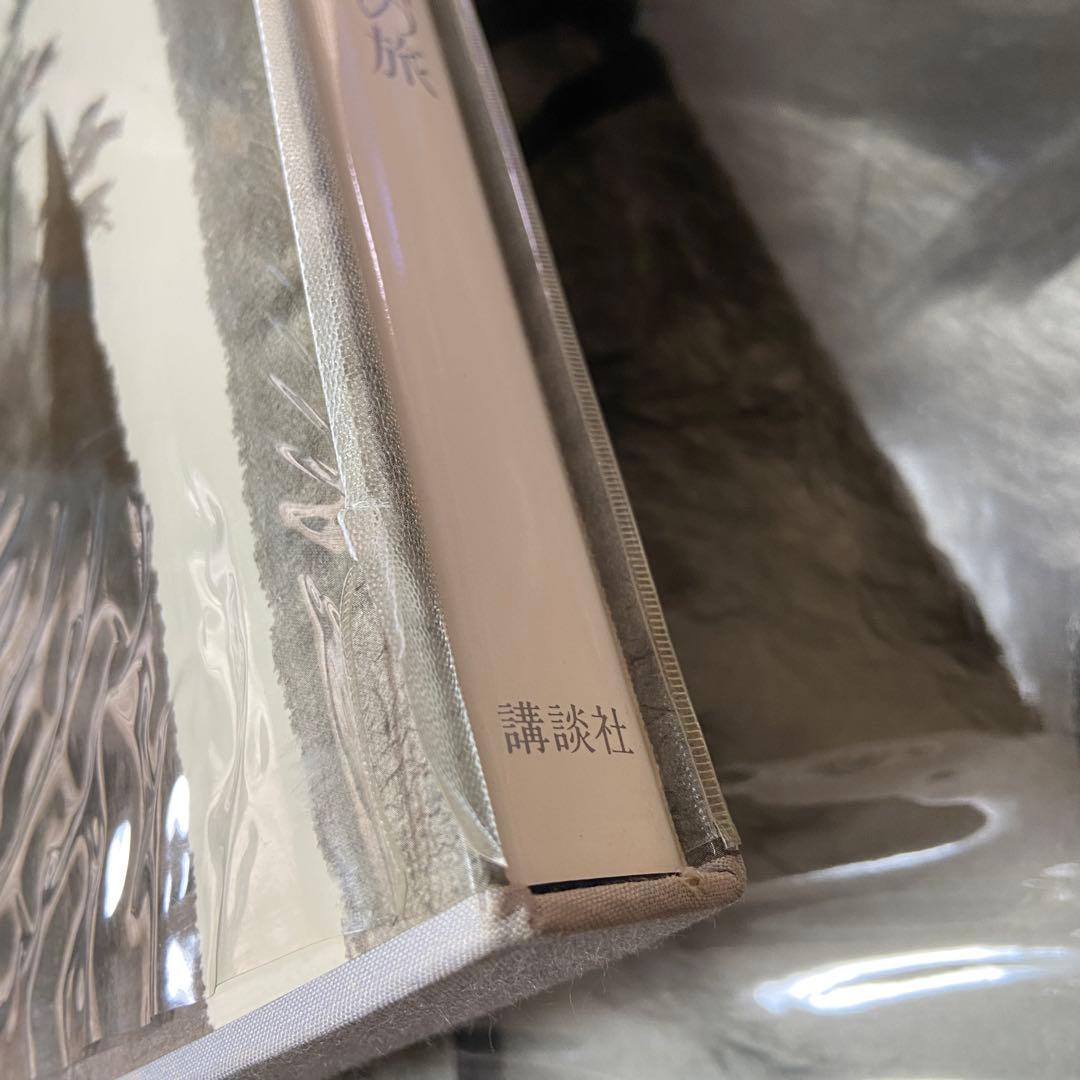 講談社 東山魁夷全集 1,2,3,4,5,6,7,8,9,10