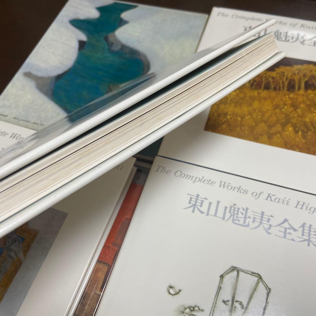 講談社 東山魁夷全集 1,2,3,4,5,6,7,8,9,10
