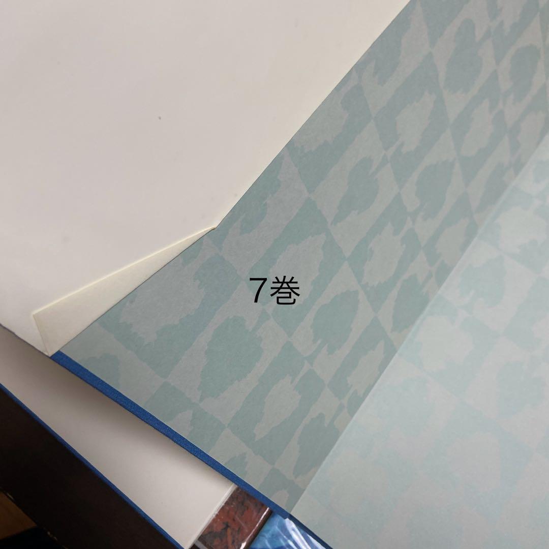 講談社 東山魁夷全集 1,2,3,4,5,6,7,8,9,10