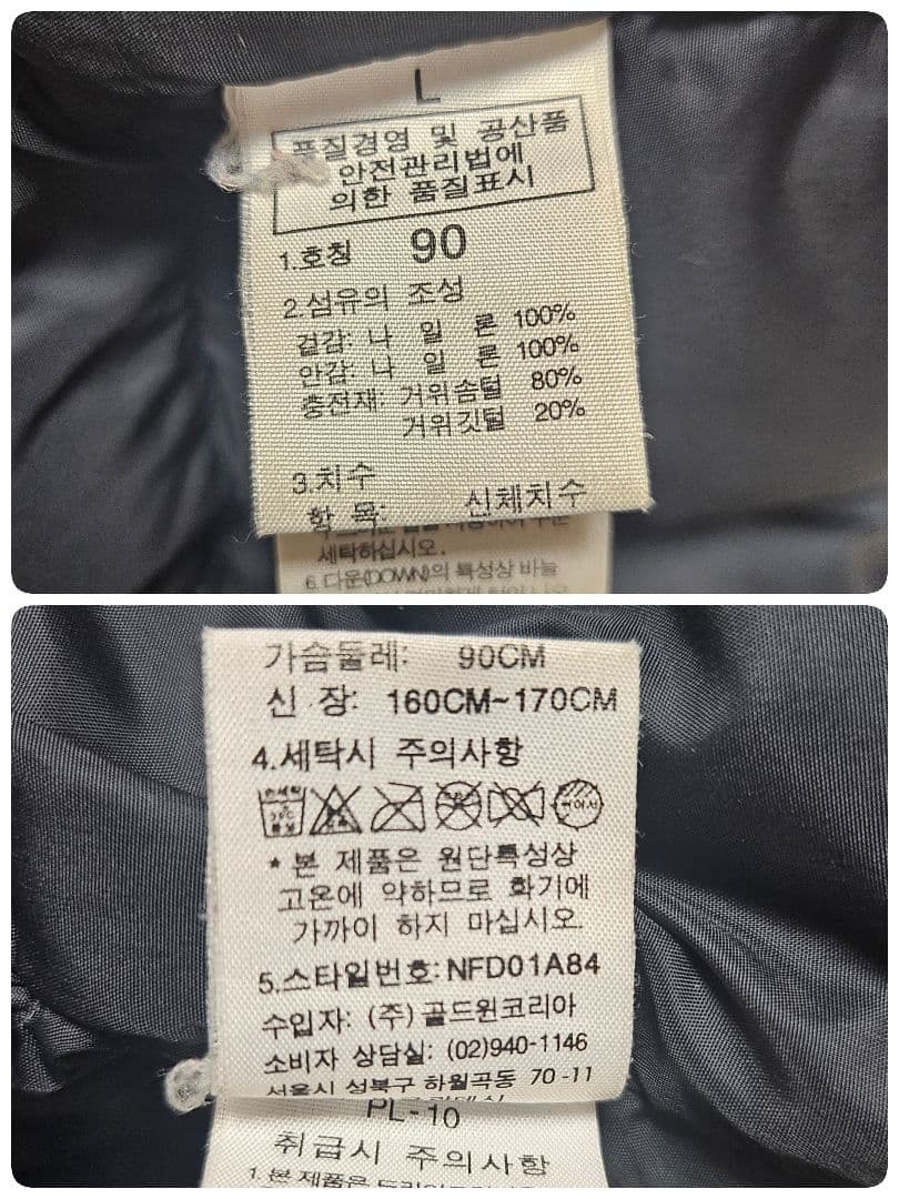 【希少】ノースフェイス ヌプシ ダウンベスト 700FP 黒 レディース L