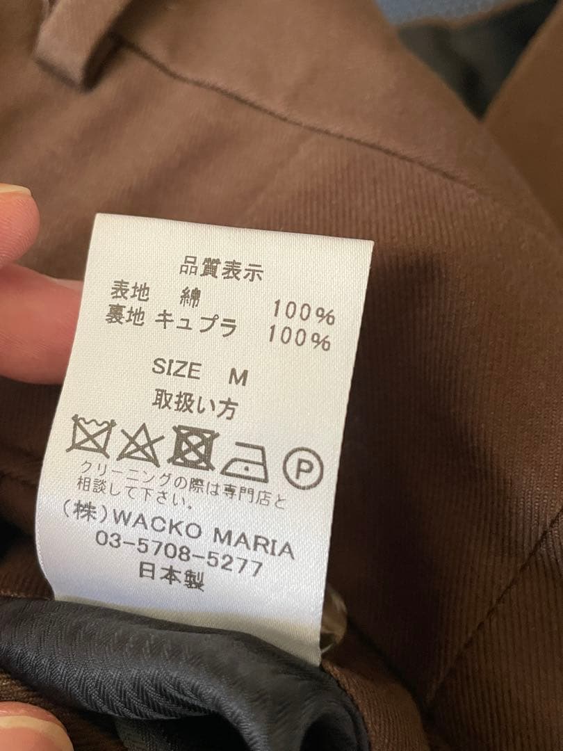 【WACKOMARIA】PLEATEDTROUSER TYPE2