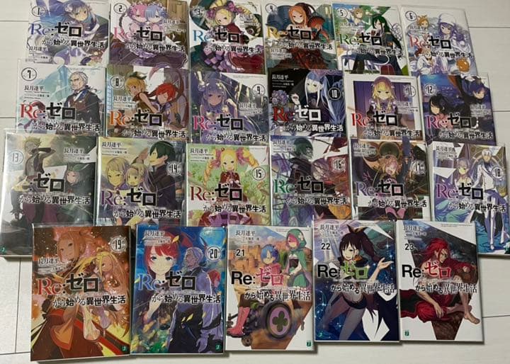 Re:ゼロから始める異世界生活 1-23 透明ブックカバー付き