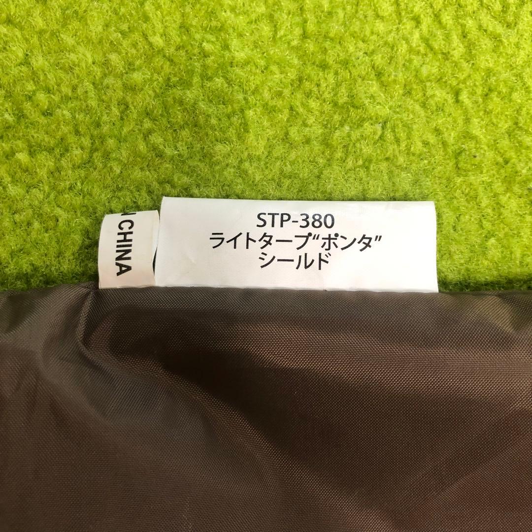 スノーピーク ライトタープポンタシールドSTP-380 ポールTP-161付