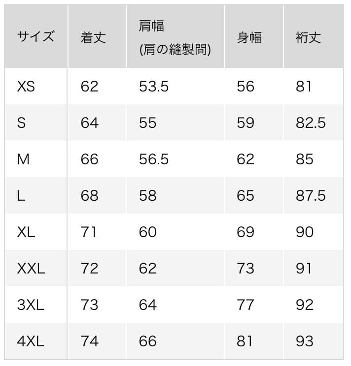 【即日発送】ユニクロ ハイブリッドダウンオーバーサイズMA－1 XXL【未開封】