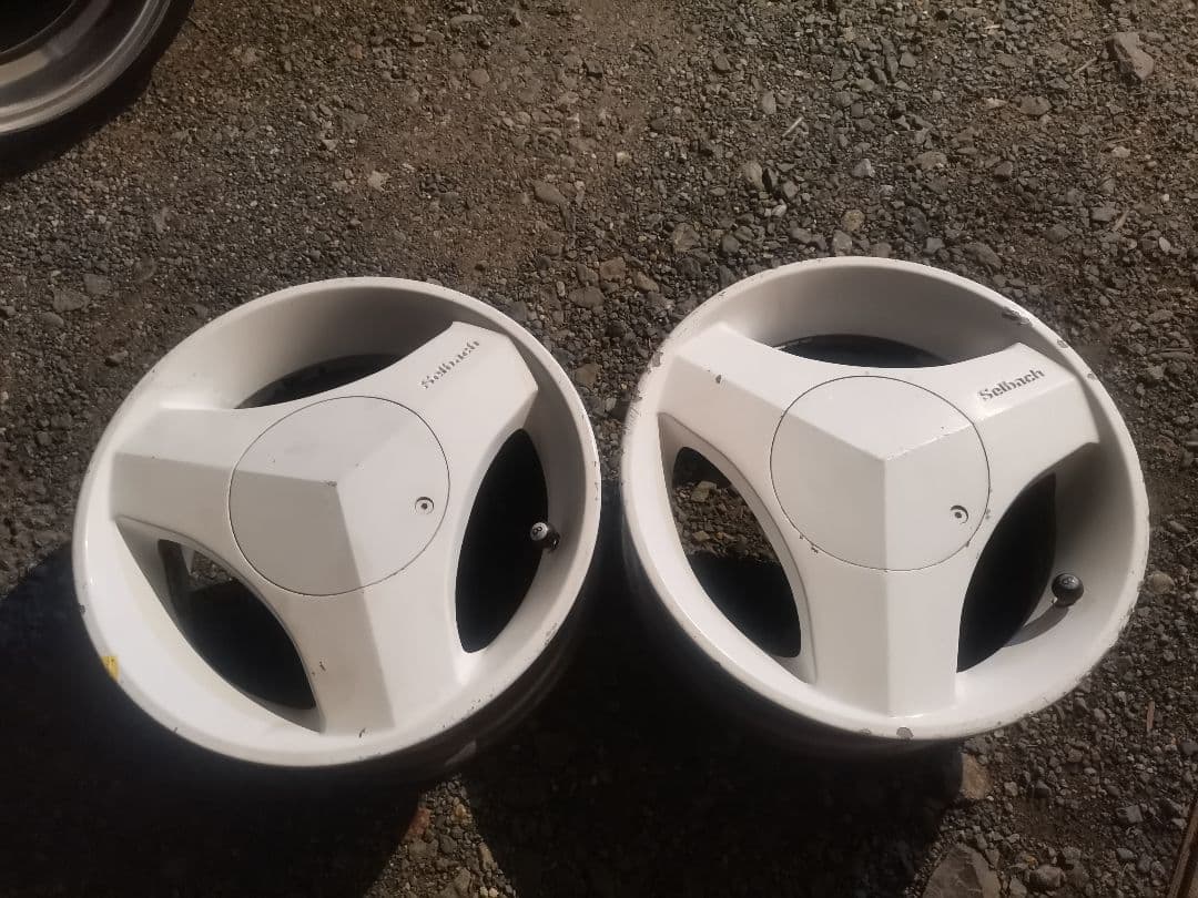 セルバッハ 13インチ 2本