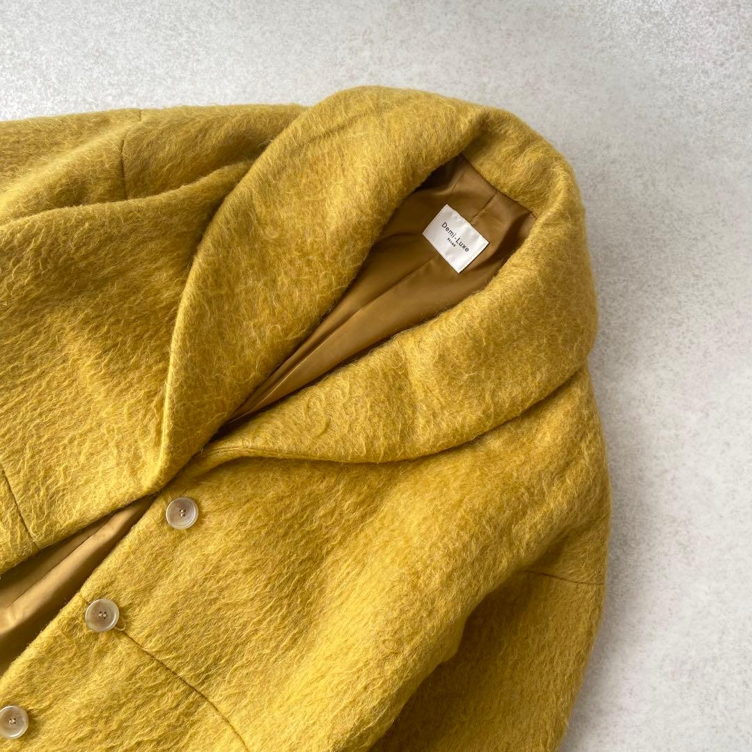 美品 デミルクスビームス シャギー ショールカラー コート ミモザイエロー S