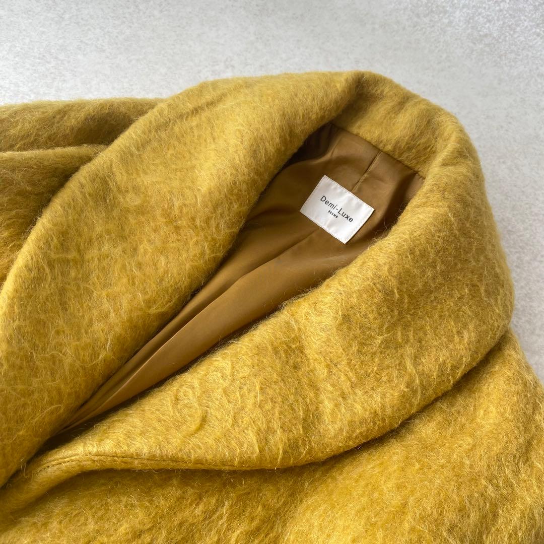 美品 デミルクスビームス シャギー ショールカラー コート ミモザイエロー S