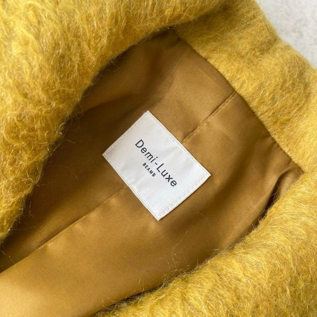 美品 デミルクスビームス シャギー ショールカラー コート ミモザイエロー S