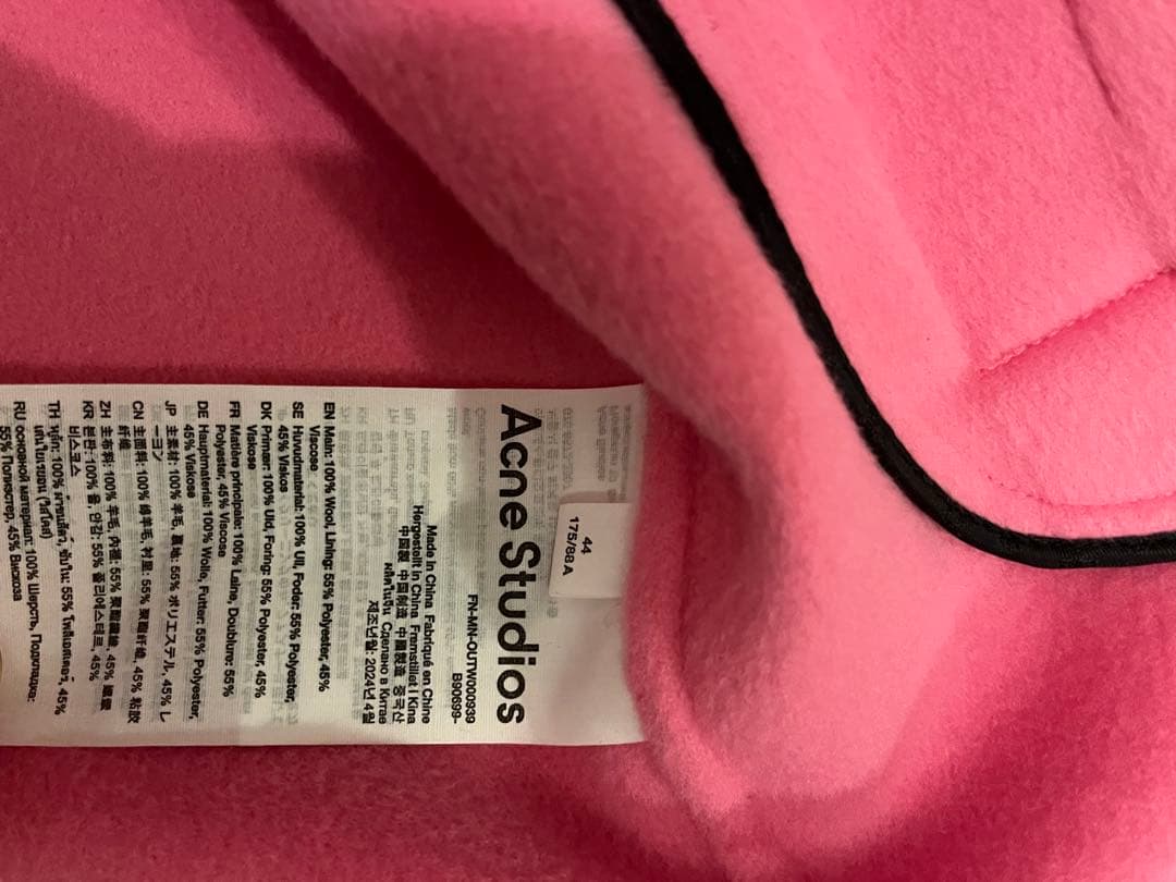 Acne Studios アクネステュデオズ ウールジッパージャケット ピンク