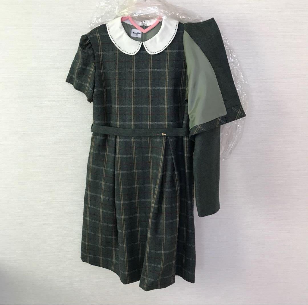 ファミリア アンサンブル 130　発表会、七五三、卒園式