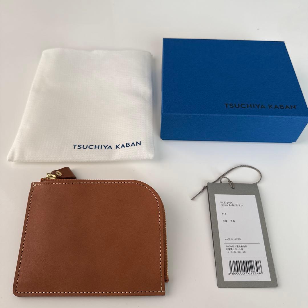 土屋鞄　ナチューラ　ヌメ革L字ファスナー