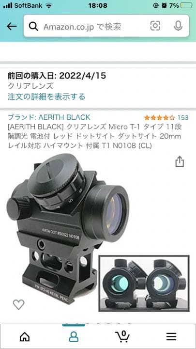 【Arcturus】murシリーズ cqbじゃない方