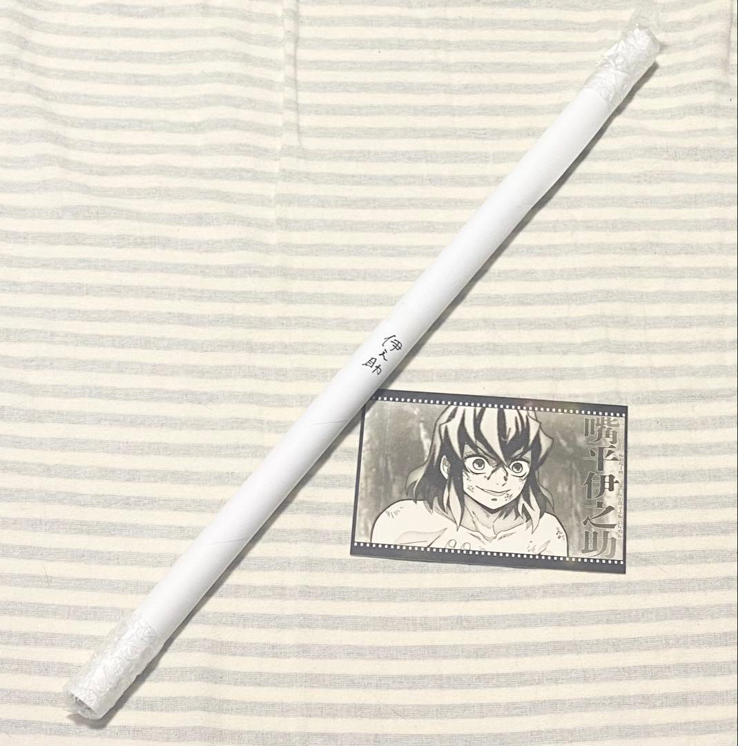 鬼滅の刃　シアターダイニング　お楽しみくじ　ポスター　伊之助