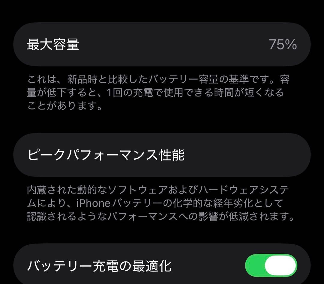 Apple iPhone 13 Pro 256G SIMフリー