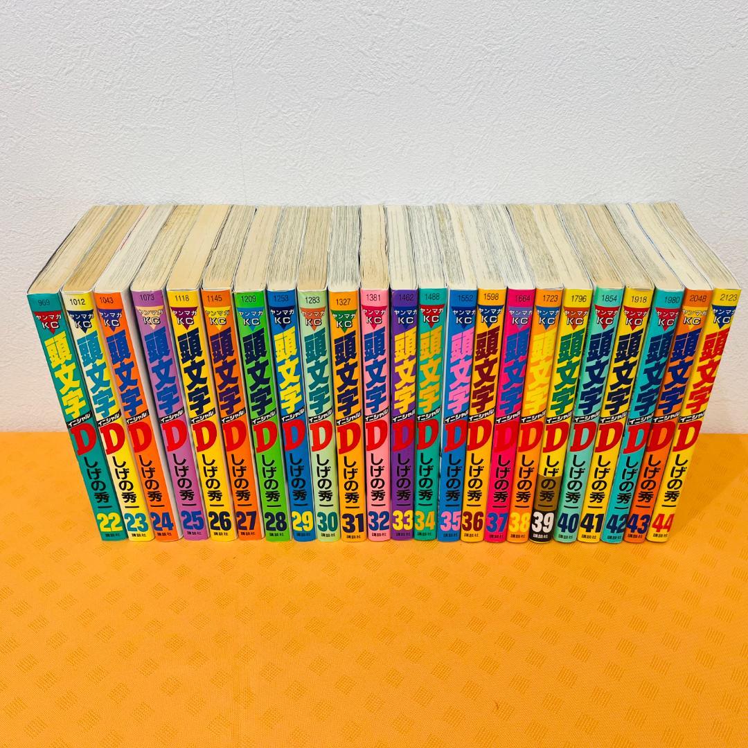 『頭文字D』1～44巻セット 中古コミック