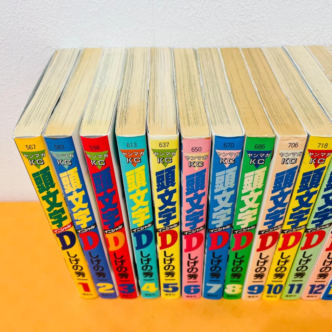 『頭文字D』1～44巻セット 中古コミック