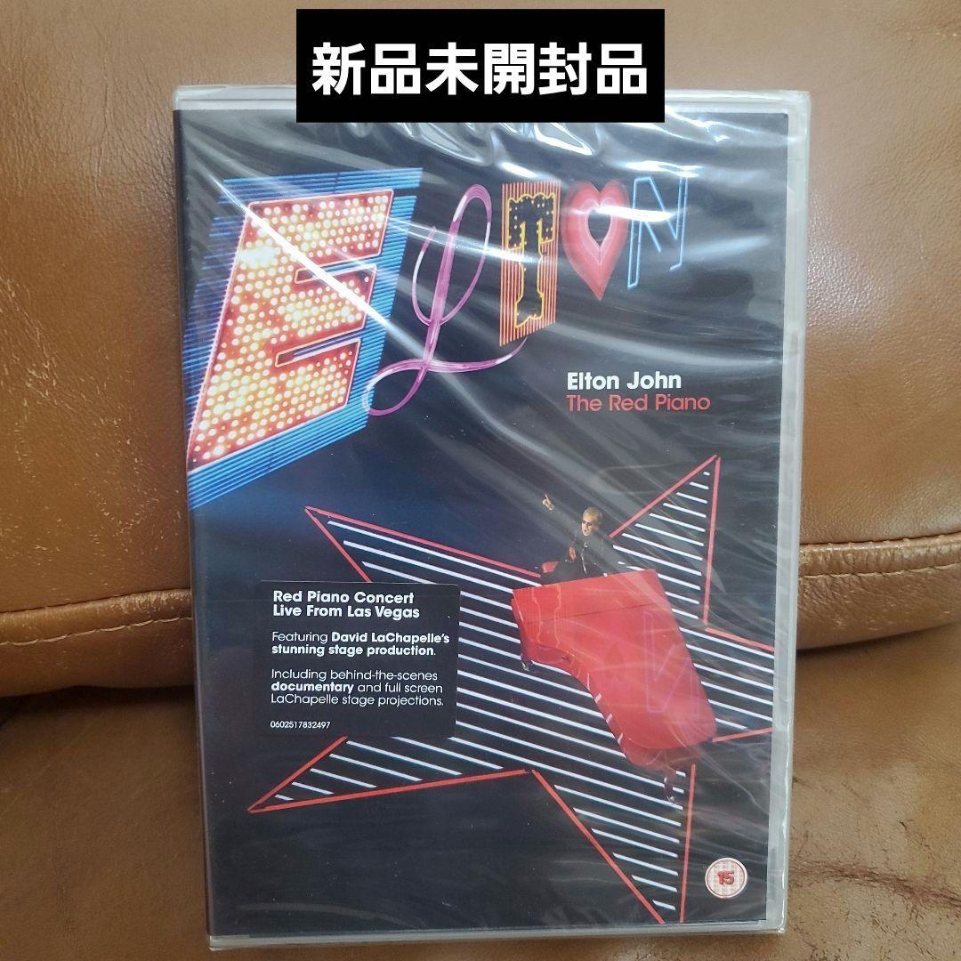 エルトン・ジョン The Red Piano DVD