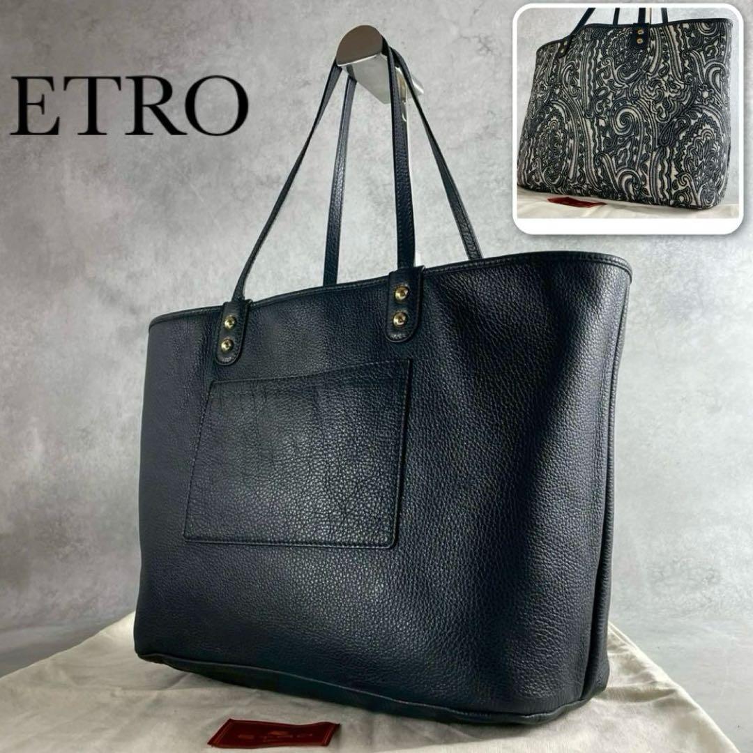 未使用級 ETRO リバーシブル トートバッグ ジャガード ペイズリー 2way