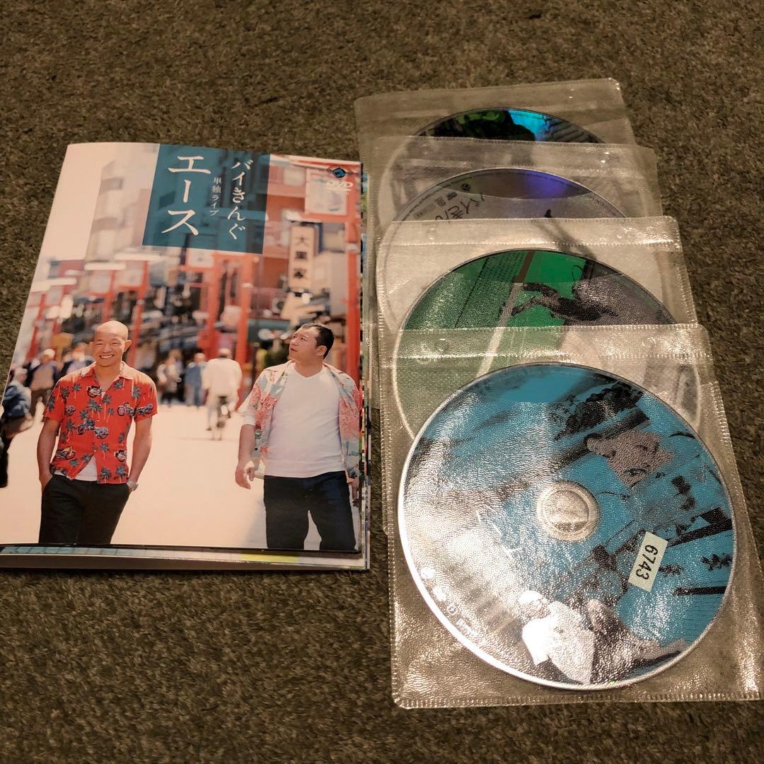 バイきんぐ 単独ライブ 全8枚 エース、Jack、king、クィーン、ハート他