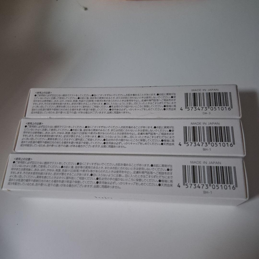 lujo NEEDLE SERUM 3本セット