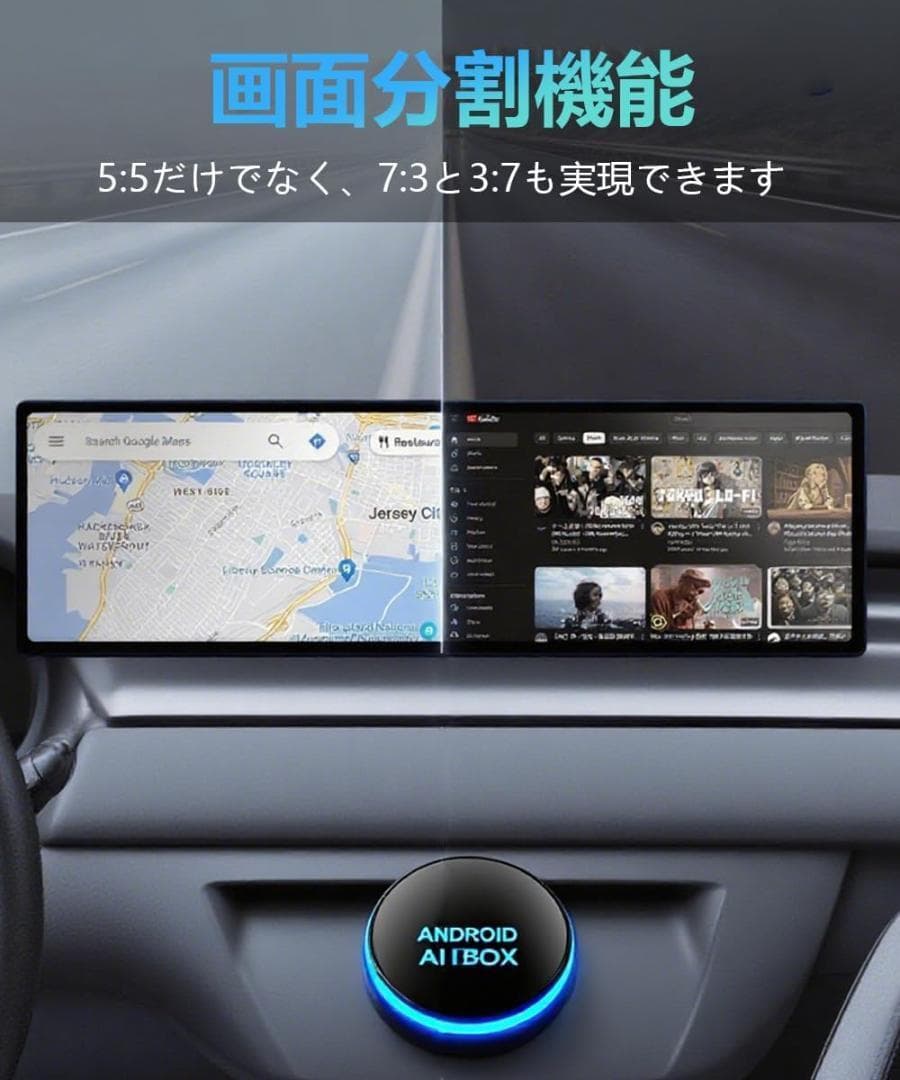 【新品未使用】AUSATOYN Ai Boxワイヤレス CarPlay