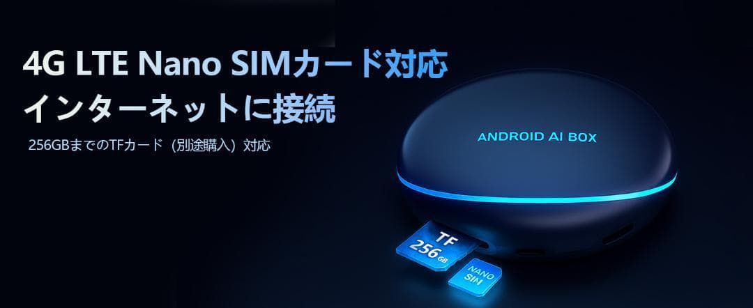 【新品未使用】AUSATOYN Ai Boxワイヤレス CarPlay