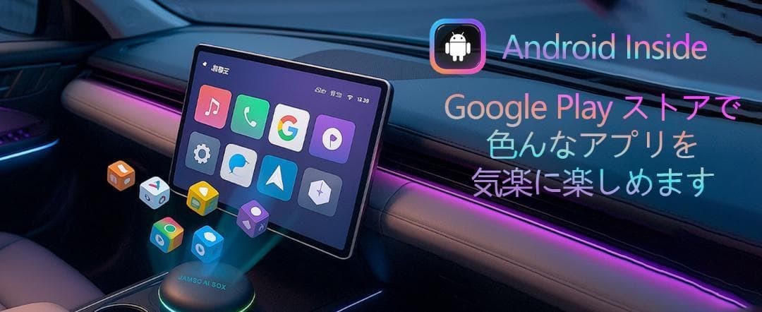 【新品未使用】AUSATOYN Ai Boxワイヤレス CarPlay