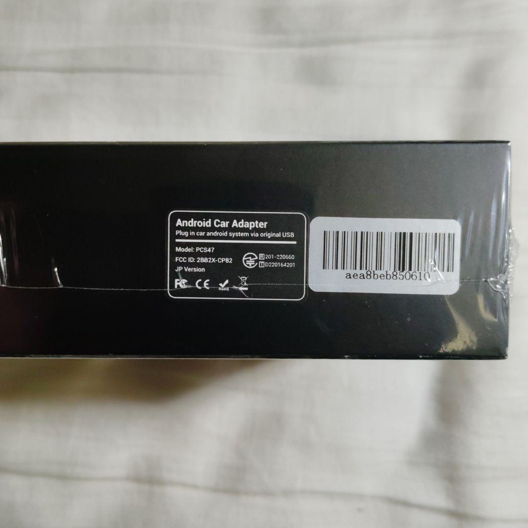 【新品未使用】AUSATOYN Ai Boxワイヤレス CarPlay