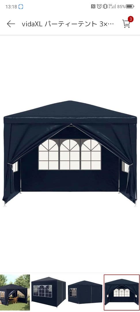 vidaXL パーティーテント 3m x 3m ネイビー