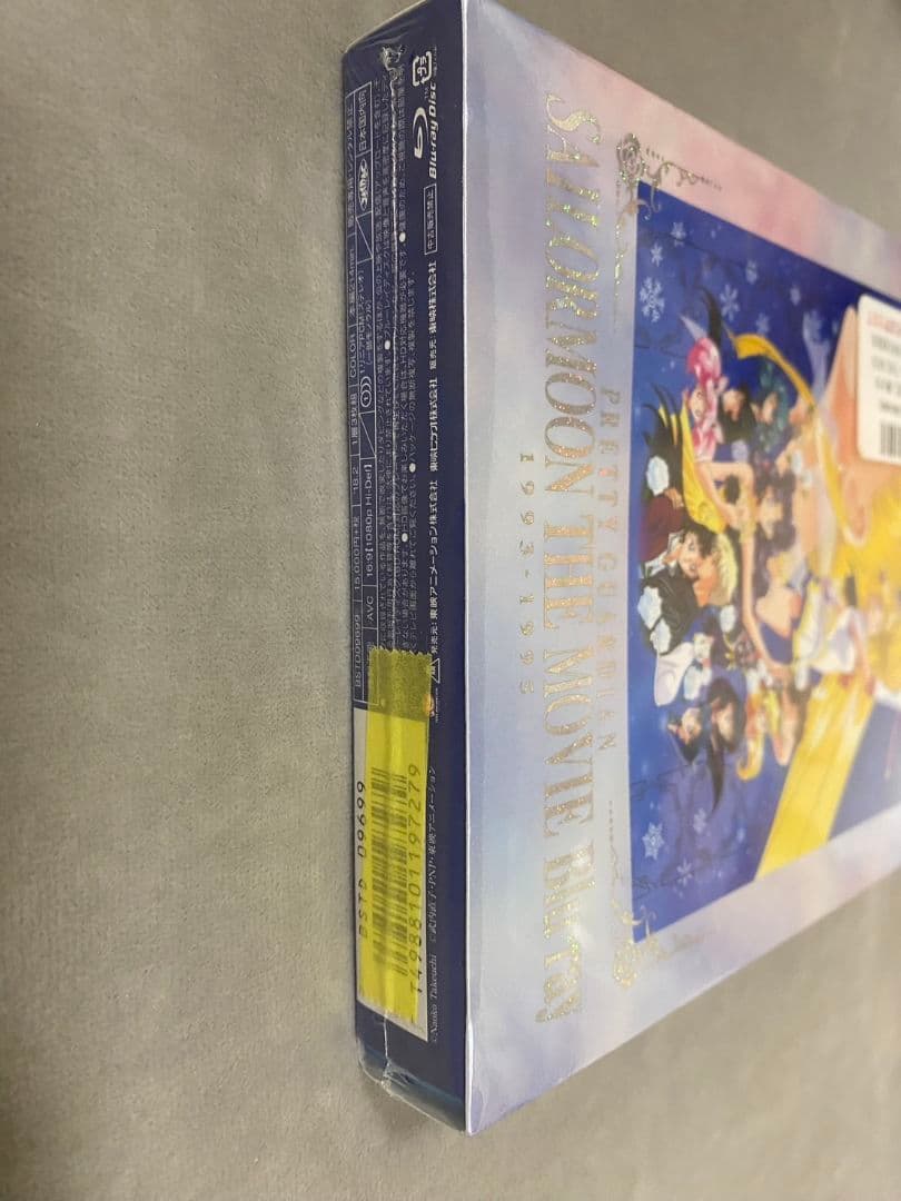 ①美少女戦士セーラームーンTHE MOVIE Blu-ray 1993-1995