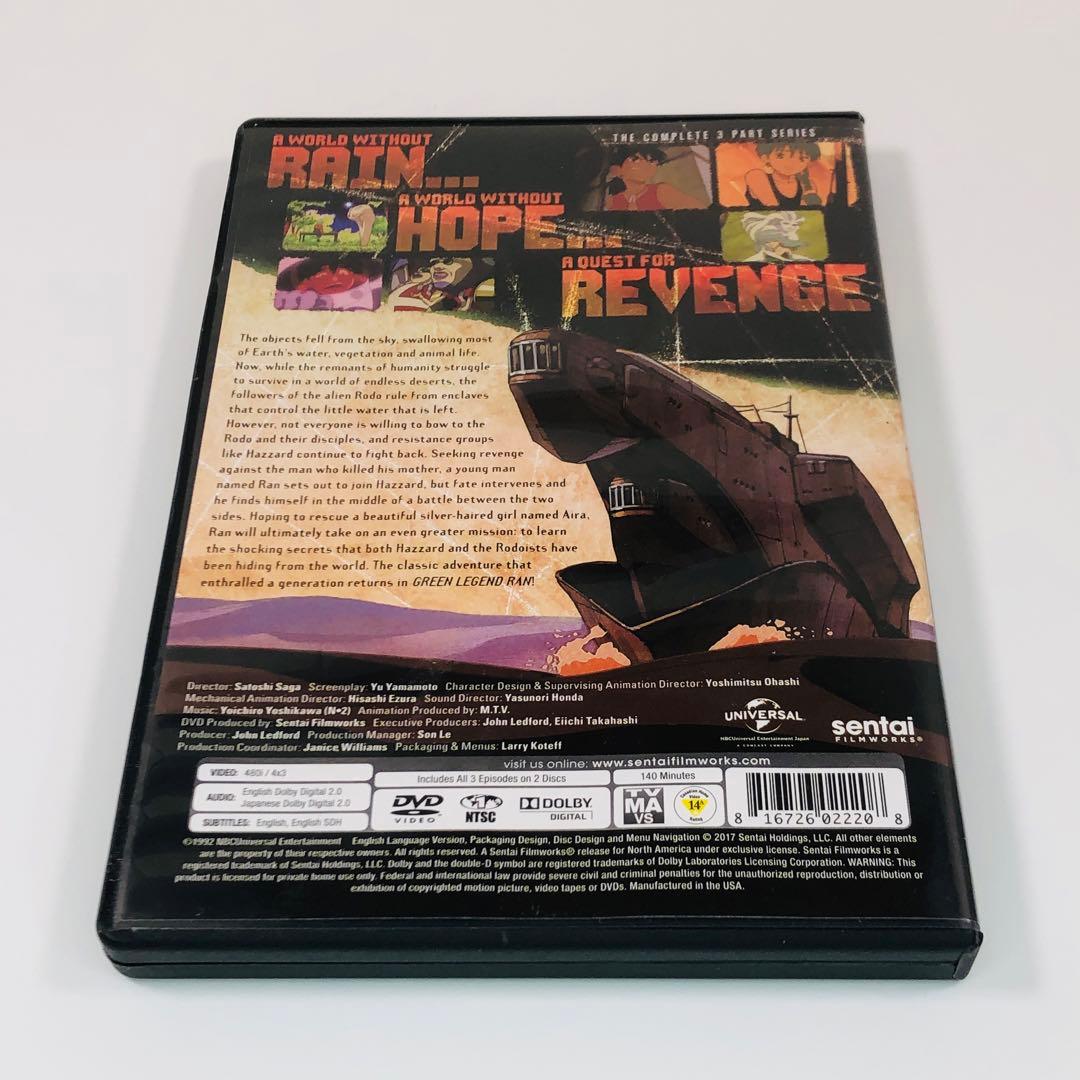 GREEN LEGEND RAN DVD（輸入盤）