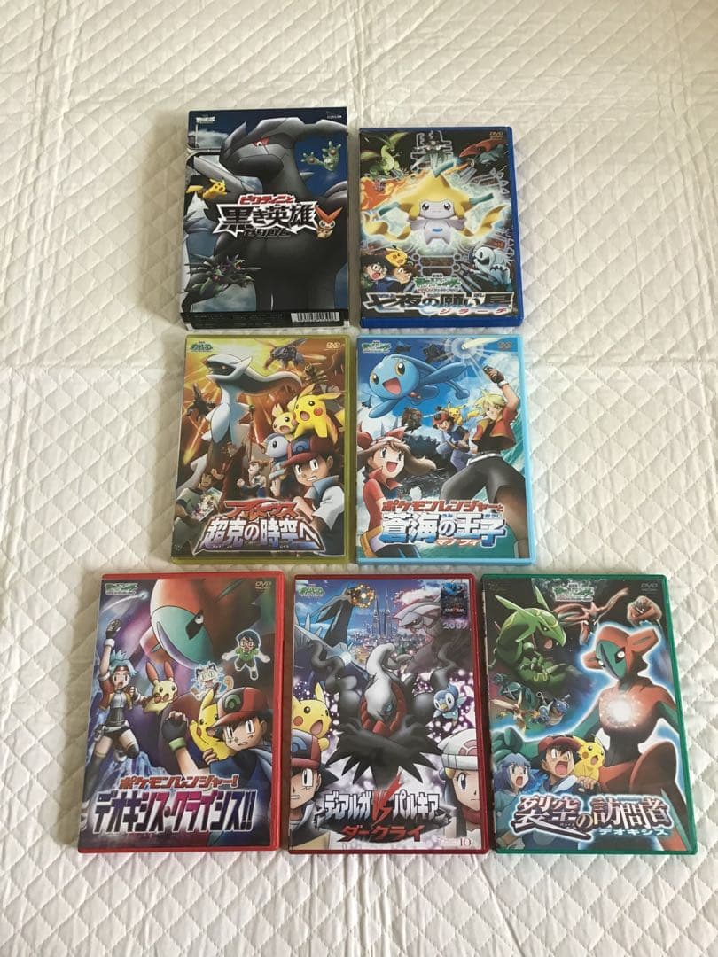 劇場版ポケットモンスター　ビクティニと黒き英雄ゼクロム　他　DVD 7点セット
