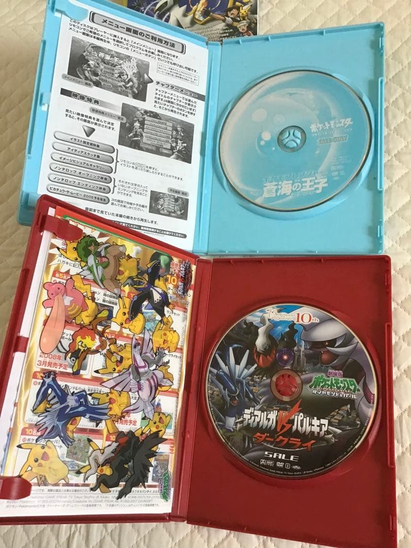 劇場版ポケットモンスター　ビクティニと黒き英雄ゼクロム　他　DVD 7点セット