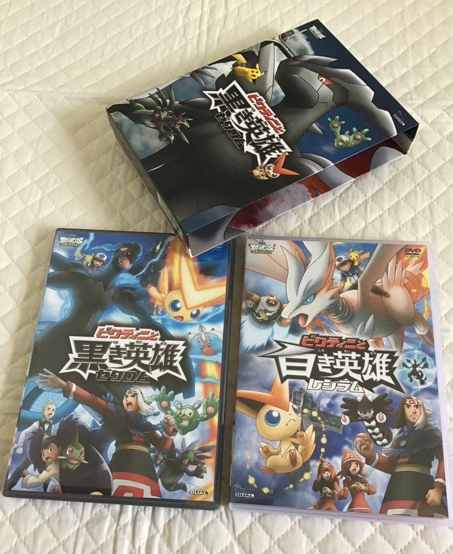 劇場版ポケットモンスター　ビクティニと黒き英雄ゼクロム　他　DVD 7点セット