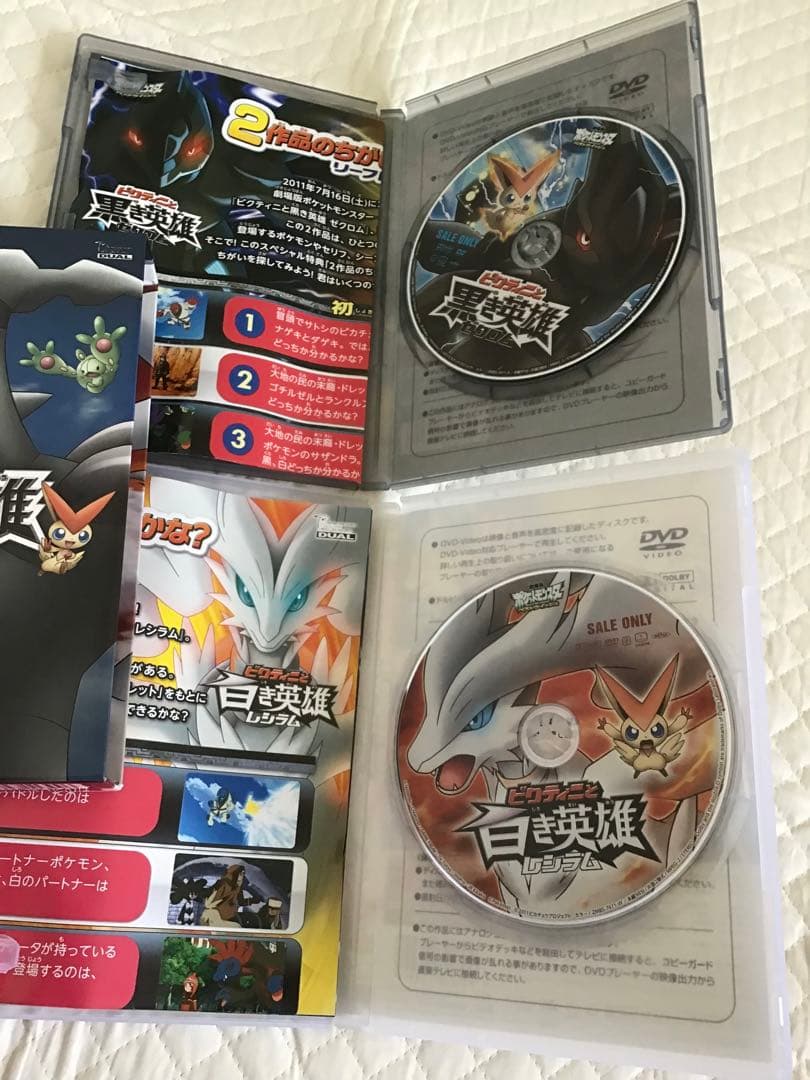 劇場版ポケットモンスター　ビクティニと黒き英雄ゼクロム　他　DVD 7点セット