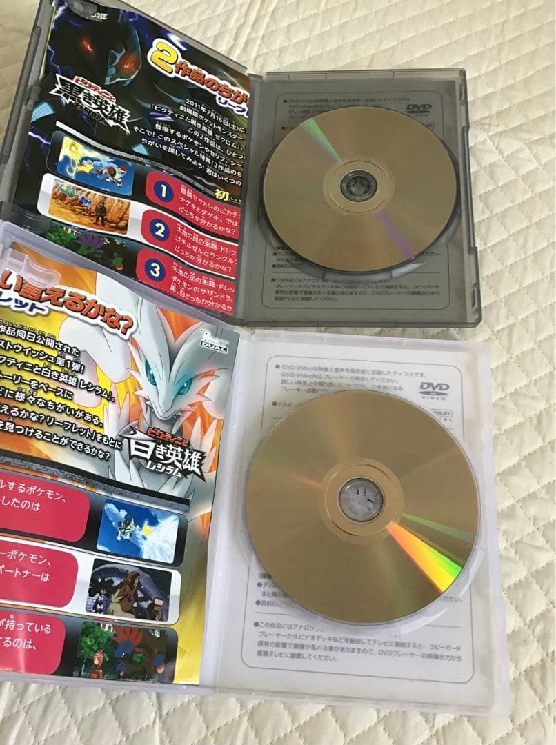 劇場版ポケットモンスター　ビクティニと黒き英雄ゼクロム　他　DVD 7点セット