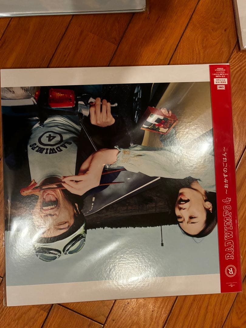 ラッドウィンプス　レコードまとめ売り