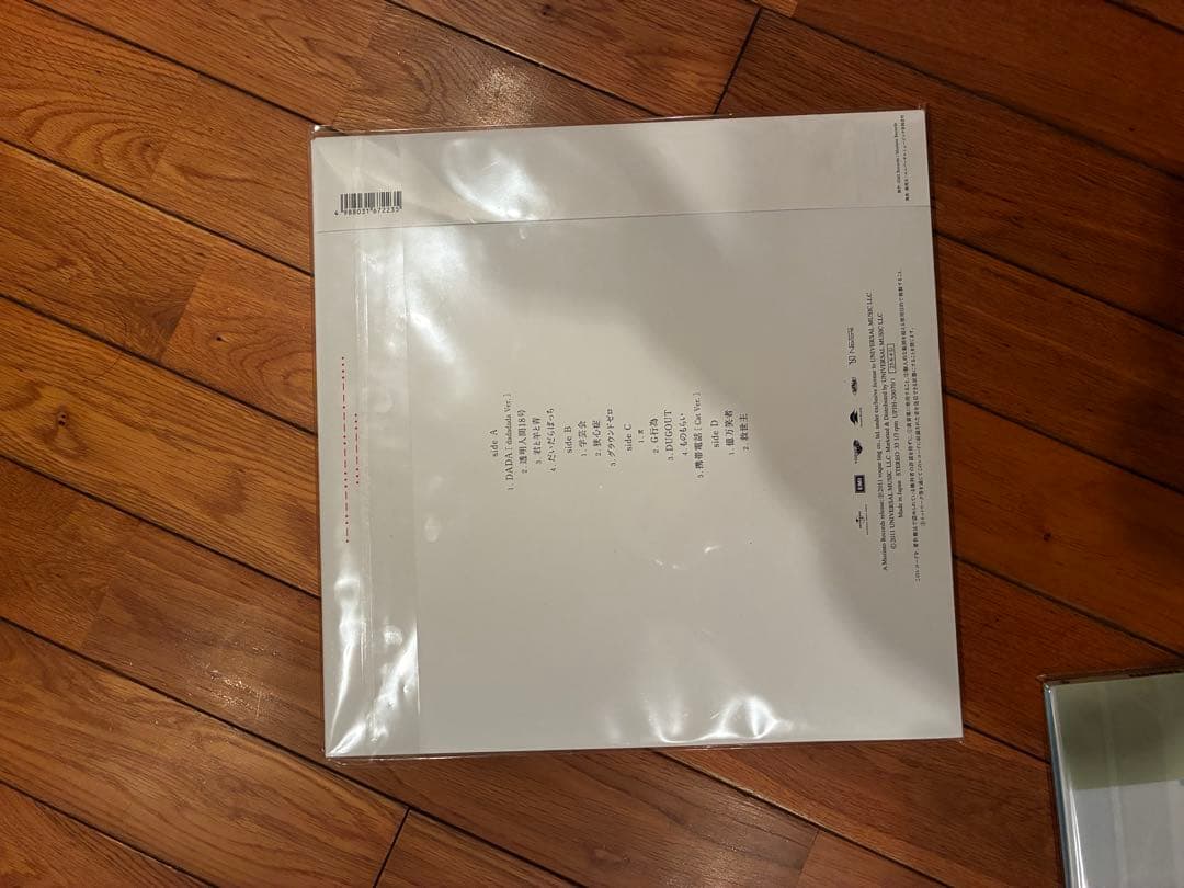 ラッドウィンプス　レコードまとめ売り