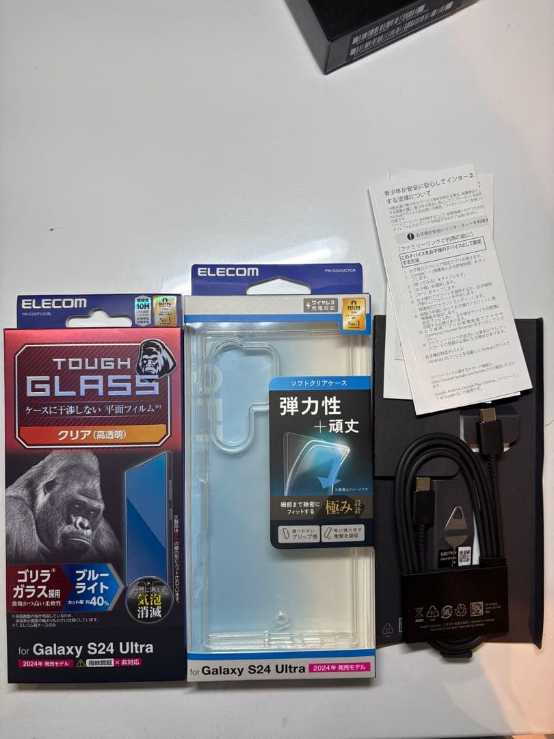 Galaxy S24 Ultra 国内版 チタニウムグレー 256GB