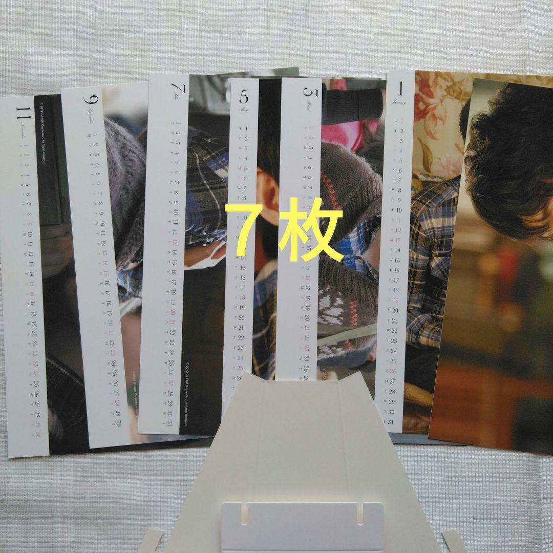 私のオオカミ少年　DVD 　初回　dvd