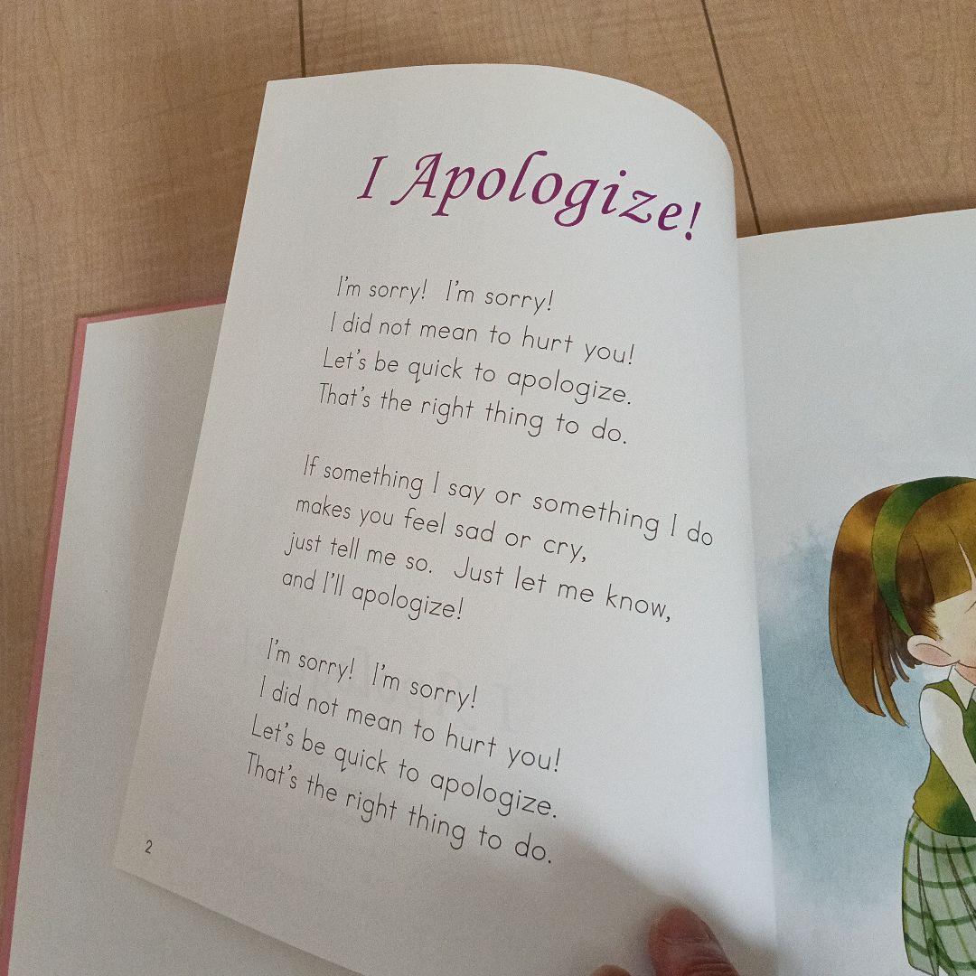 英語教材　グレーブシード unit28