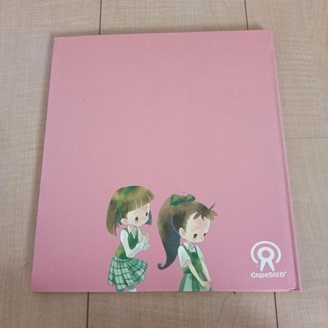 英語教材　グレーブシード unit28