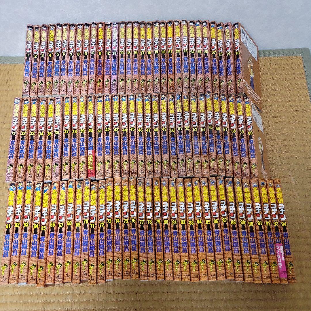 名探偵コナン　漫画　1～94巻