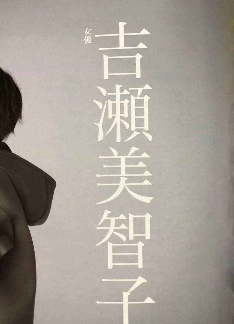 Oggi (オッジ) 2014年 11月号