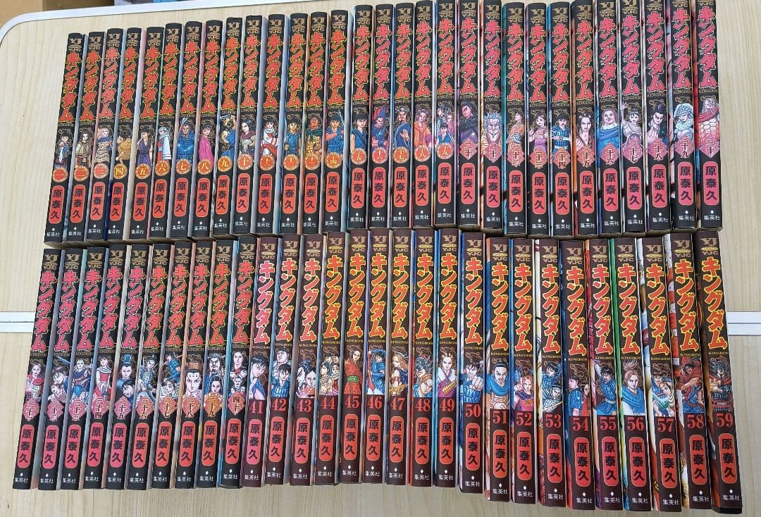 キングダム　非全巻　1巻～59巻まで