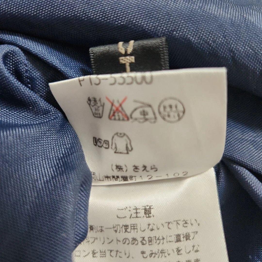 さえら POTECHINO ピエロの割烹着 ネイビー