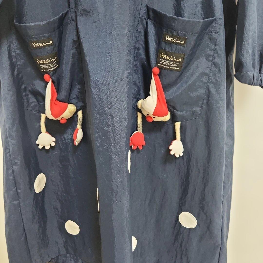 さえら POTECHINO ピエロの割烹着 ネイビー